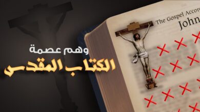 bible translation