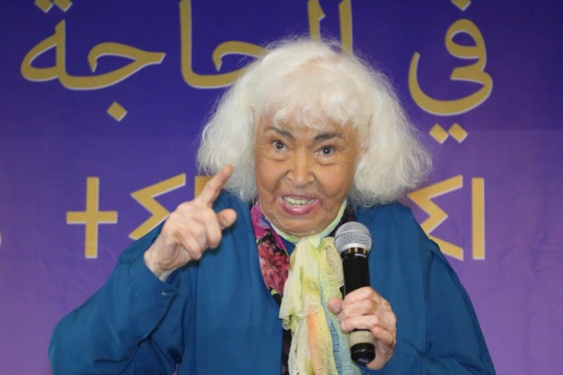 Nawal Saadaoui