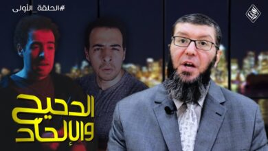 الدحيح والالحاد هشام عزمي