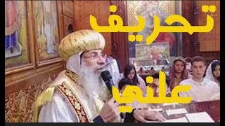 الثالوث المقدس 3