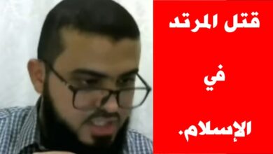 حد الردة