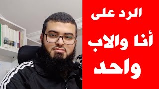 دورة نقد الأديان 8