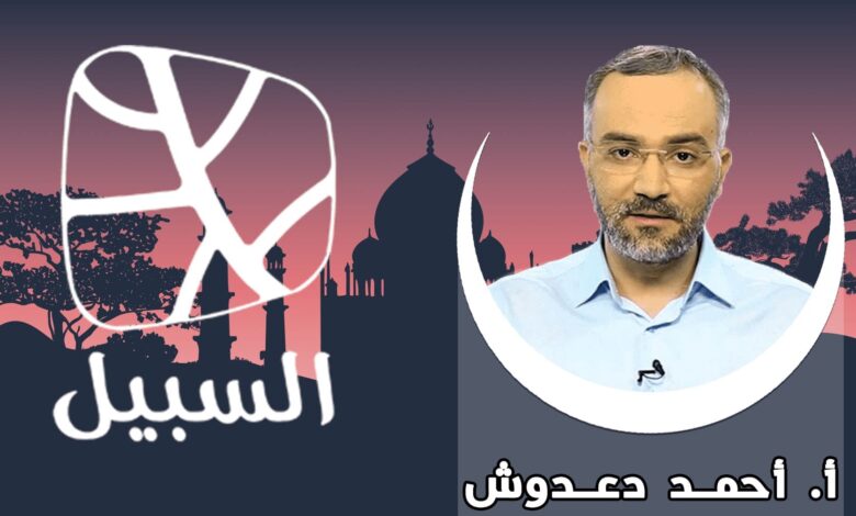 لقاء تبيان مع الأستاذ أحمد دعدوش.. قراءة في أبرز القضايا الفكرية والإعلامية