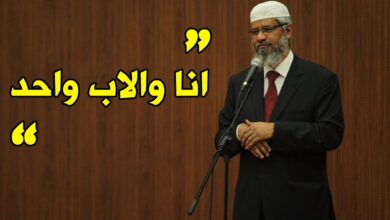 محاضرة التشابة بين الاسلام والمسيحية