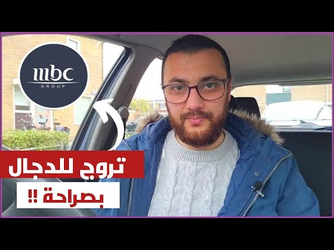 الترويج لألوهية الدجال