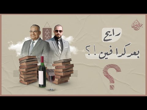على سعد الهلالي