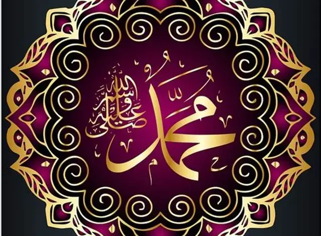 شبهات حول النبي والرد عليها